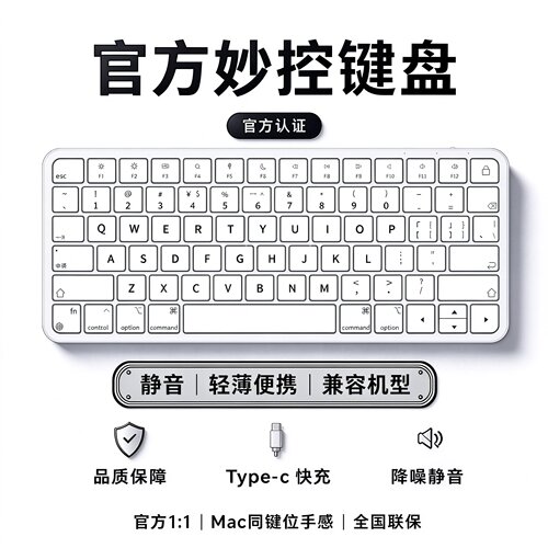 适用于苹果iPad无线蓝牙妙控平板键盘静音便携鼠标套装macbook