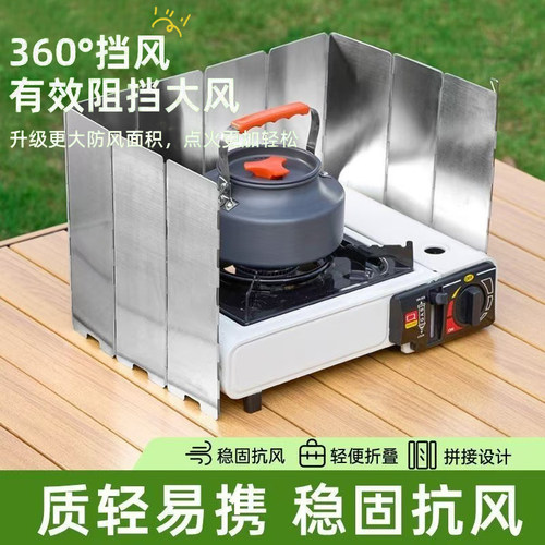 加厚折叠户外炉具拓村