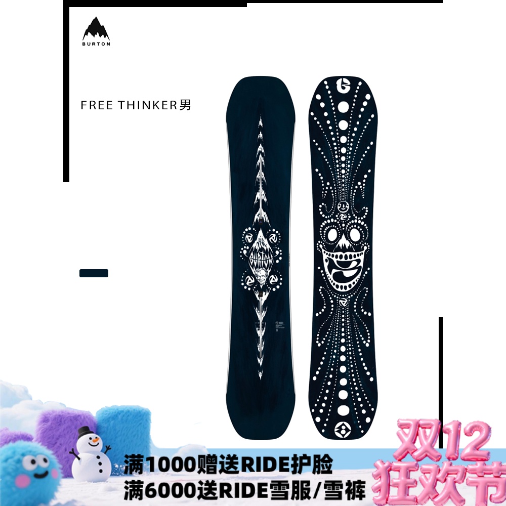 男款全能公园单板滑雪板