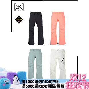 A2板尚 W24 BURTON AK SUMMIT PT 防水女款单板耐磨滑雪服滑雪裤