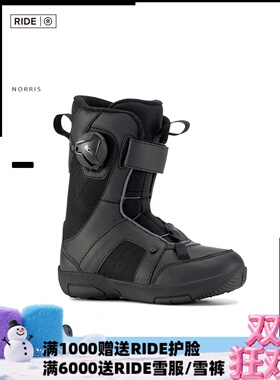 A2板尚 W21 RIDE NORRIS 童款 全能 滑行 公园 单板滑雪鞋