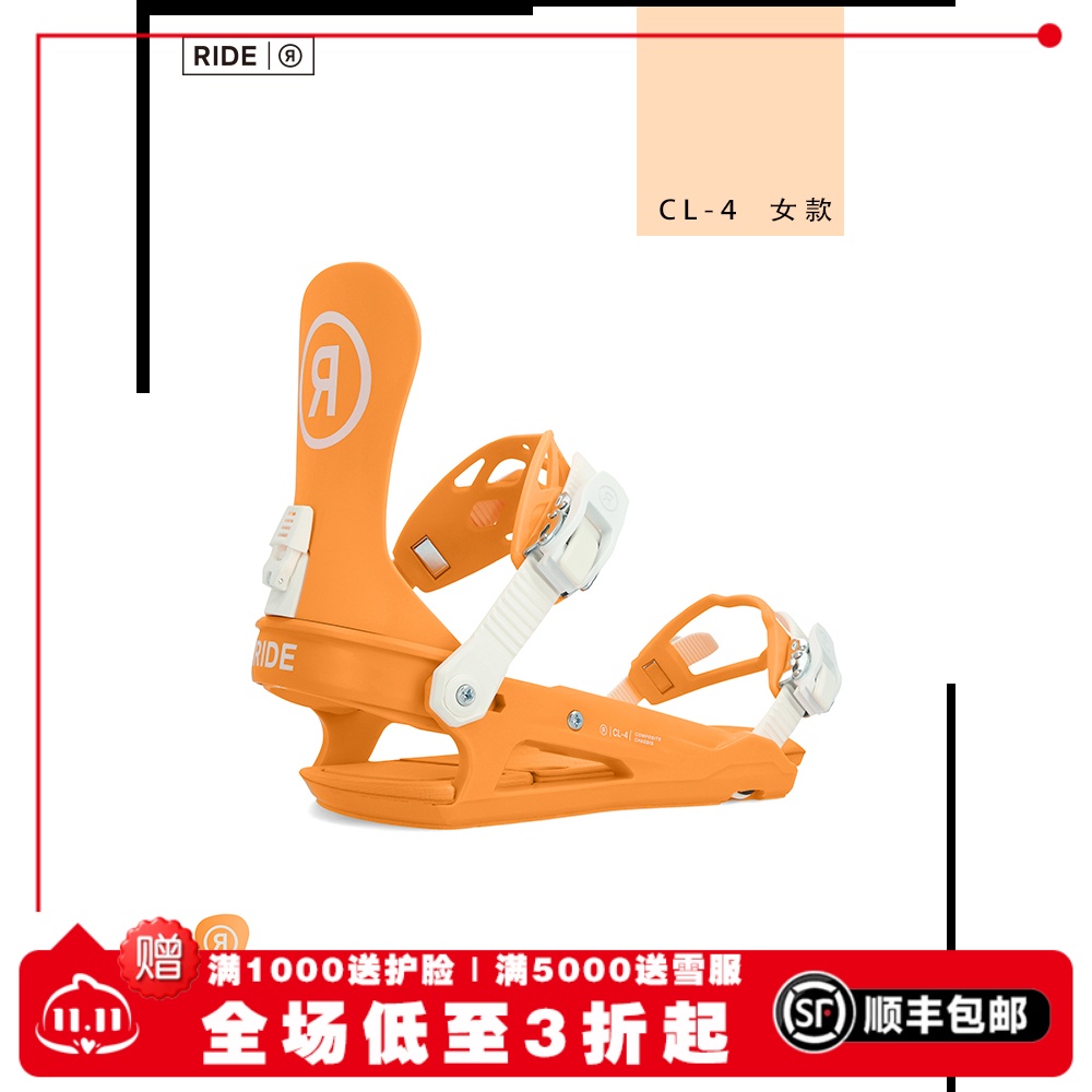 全能滑行公园平花单板固定器