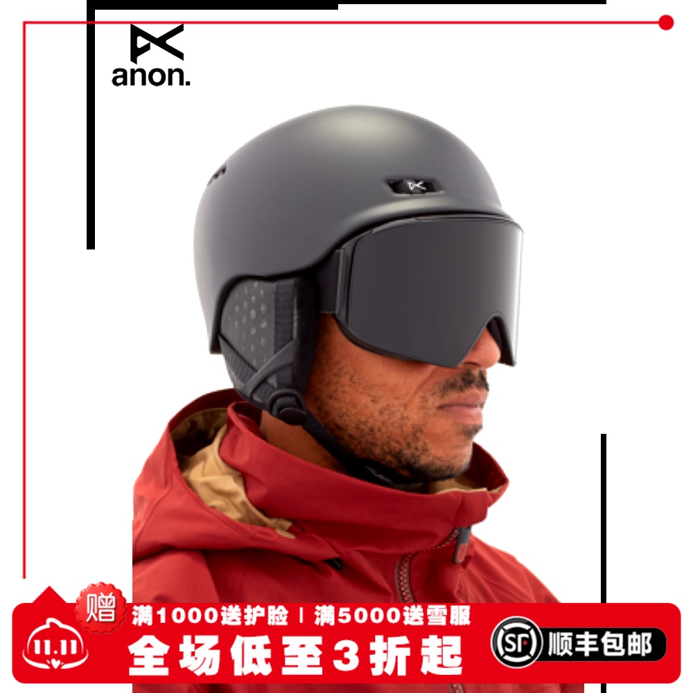 Anon滑雪头盔单板亚洲款