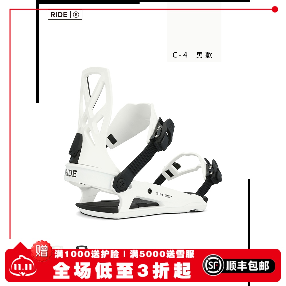 全能滑行公园平花单板固定器