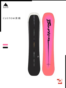 CUSTOM BURTON W23 现货 苏翊鸣同款 全能公园平花滑雪板 A2板尚