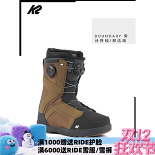 A2板尚 W24 K2 BOUNDARY 分界线 男款 全能 滑行 跳台 单板滑雪鞋
