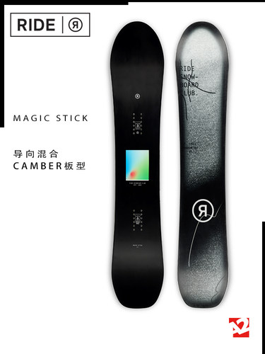 Ride女款全能滑行单板滑雪板