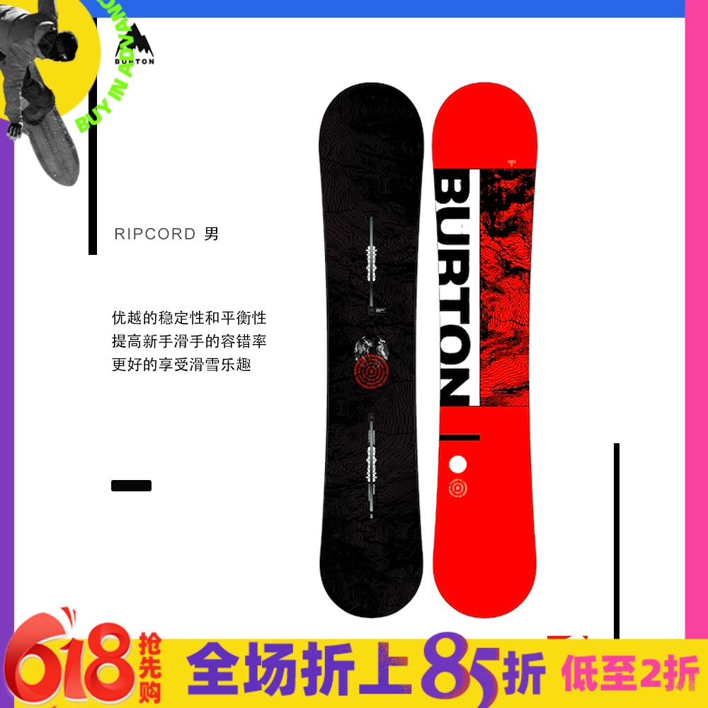 BURTON男款全能公园单板滑雪板