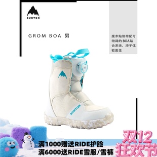 A2板尚 W24 BURTON Grom BOA 童款 全能公园平花单板滑雪鞋