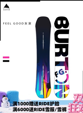 A2板尚 W24 BURTON FEELGOOD 女童款 全能公园单板 滑雪板