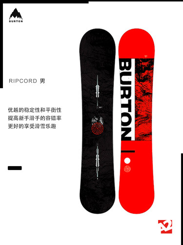 BURTON男款全能公园单板滑雪板