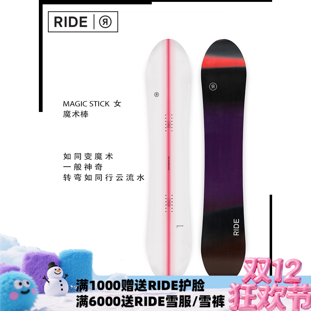 公园滑行单板滑雪板