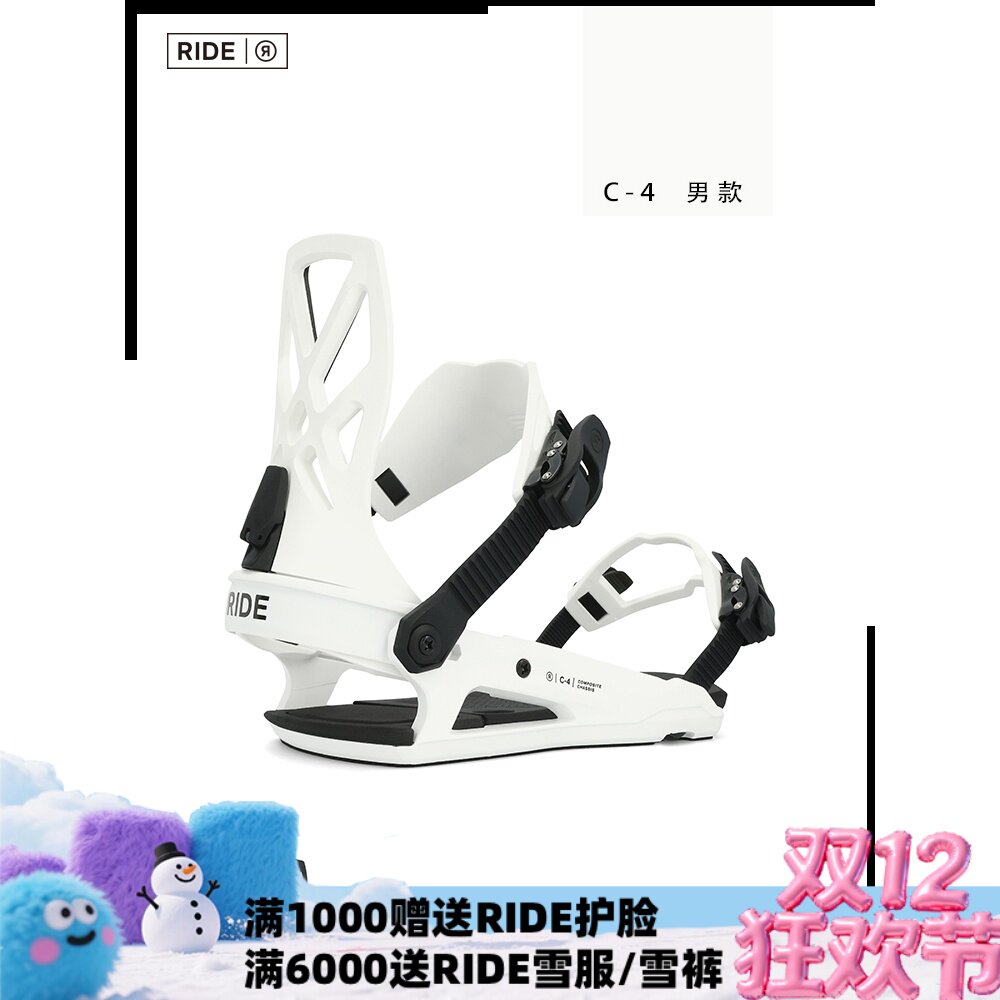 全能滑行公园平花单板固定器