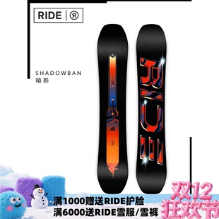 A2板尚 W23 RIDE SHADOWBAN 男款 全能 滑行 公园单板滑雪板