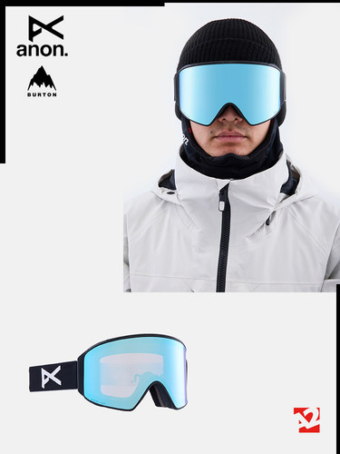 柱面护目镜滑雪眼镜单板