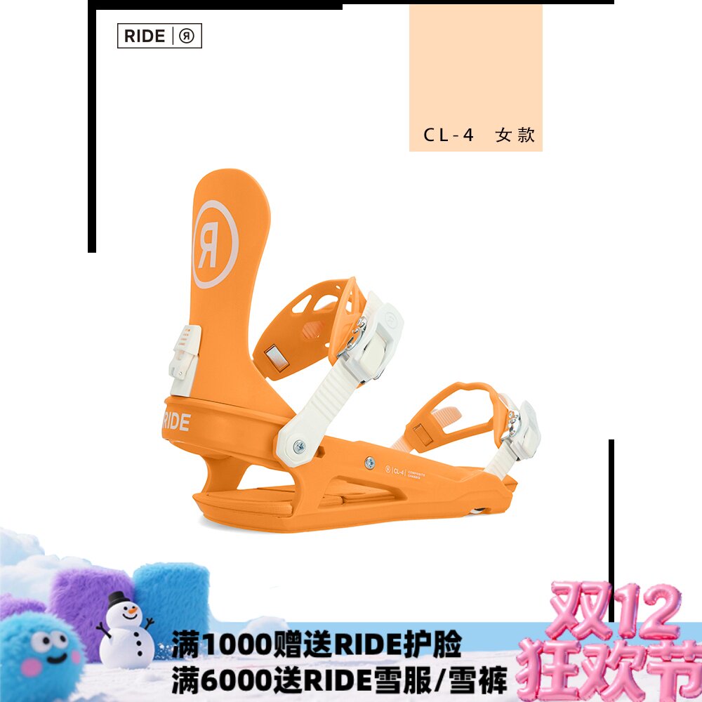 全能滑行公园平花单板固定器