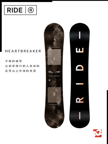 A2板尚 W22 RIDE HEARTBREAKER女款滑行野雪粉雪公园滑雪板