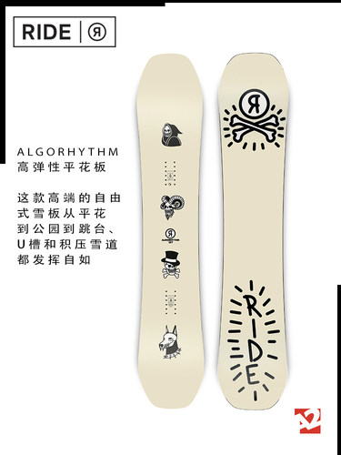 Ride男款全能滑行单板滑雪板