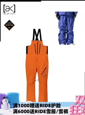 A2板尚 W24 BURTON AK CYCLIC BIB 男款单板耐磨雪服滑雪裤背带裤
