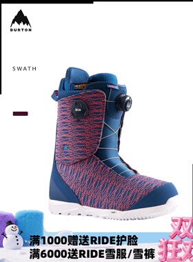 A2板尚 W22 BURTON SWATH BOA男款 全能公园平花单板滑雪鞋