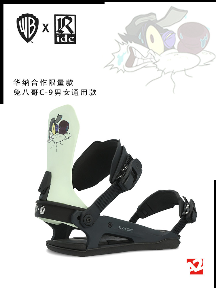 A2板尚 W23 RIDE 兔八哥华纳限量合作款男女通用款滑雪单板固定器