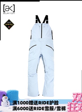 A2板尚 W24 BURTON AK FREEBIRD BIB 男款单板雪服滑雪裤背带裤