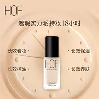 Kem che khuyết điểm xác thực BB cream sẽ hít nền dạng lỏng HOF Oil skin dưỡng ẩm rõ ràng dưỡng ẩm mờ nhỏ màu đỏ cuốn sách lụa mỏng - Nền tảng chất lỏng / Stick Foundation ysl le cushion encre de peau