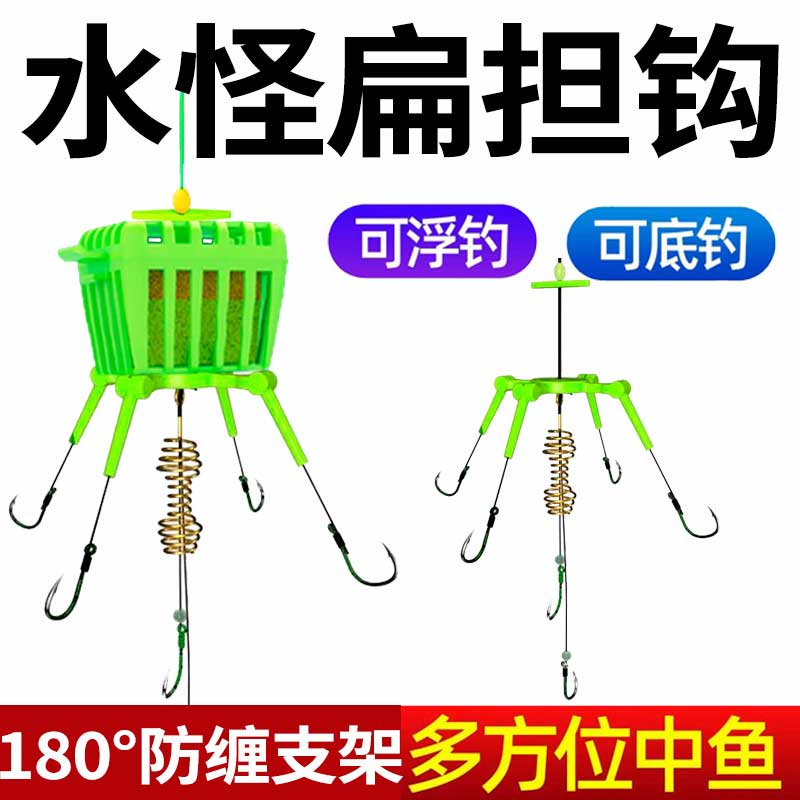新型水怪鲢鳙钓组钓笼鲢鱼爆炸钩全套专用花白鲢远投抛竿方块饵笼