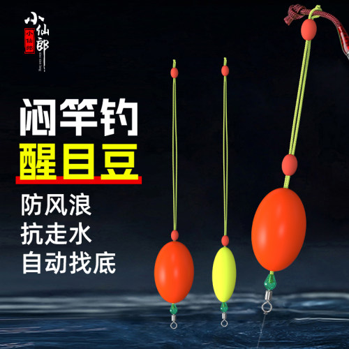 小仙郎走水闷竿钓醒目豆主线配件PE加固竿稍绳急流防风浪闷杆流水
