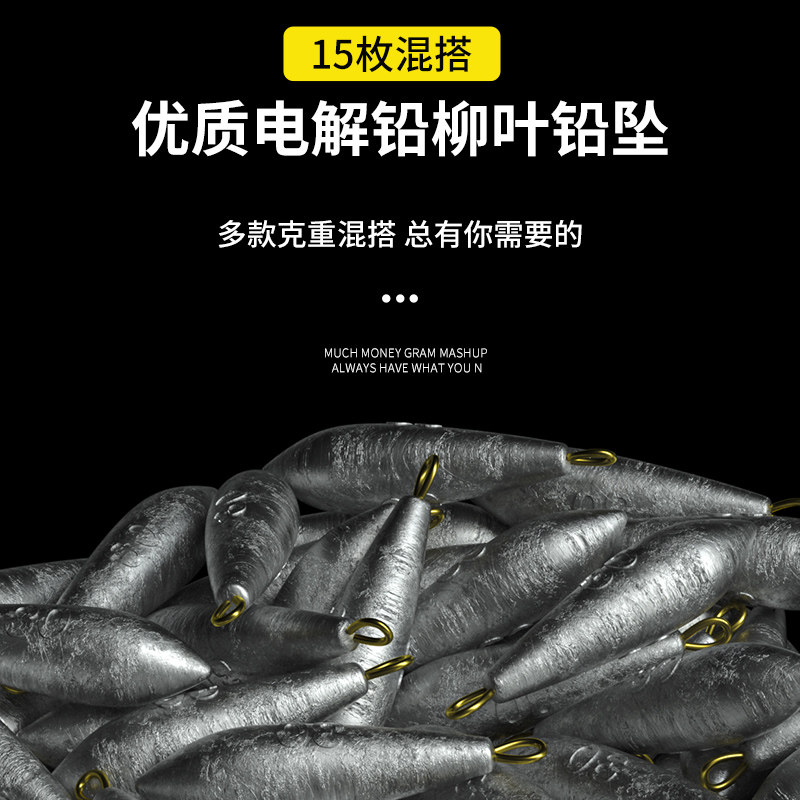 远投柳叶型水滴型铅坠串钩铅坠吊坠带环海竿抛竿铅坨钓鱼渔具用品