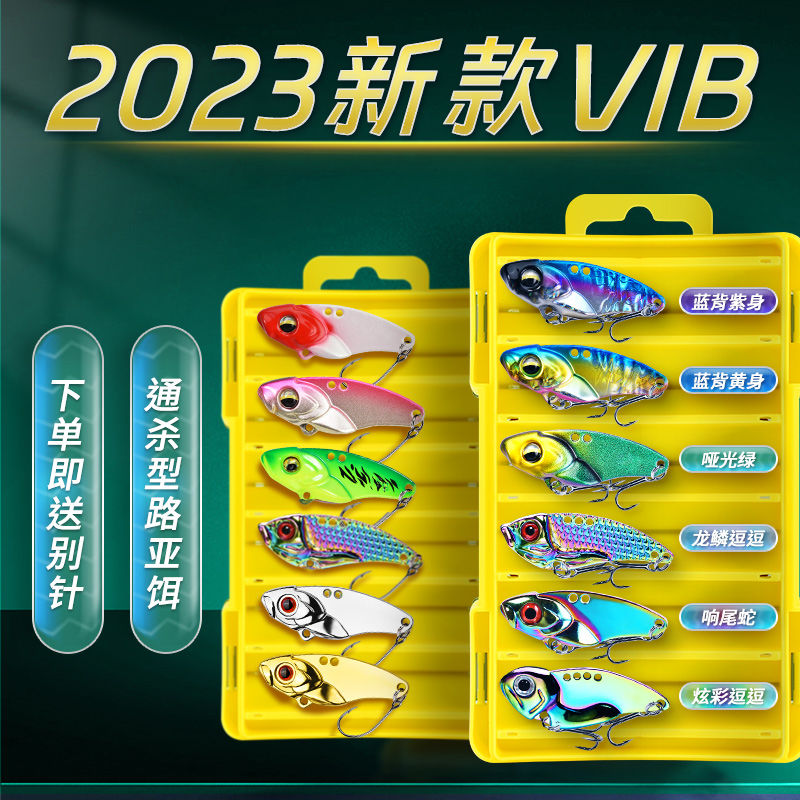 微物vib路亚假饵铁板饵套装翘嘴鲈鱼亮片远投淡水通杀全套饷尾蛇