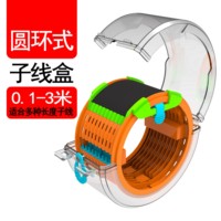 BRILLIANT FRONT/倍特鋒萬能子線盒伊勢尼金袖子線雙鉤盒子