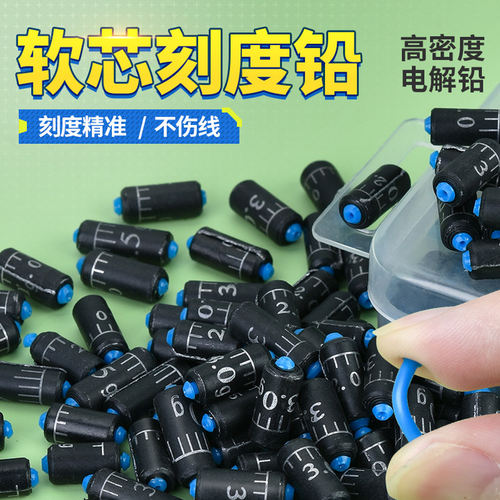 快速环保大物刻度铅皮卷坠钓鱼专用防炸成品刻度铅套装垂钓小配件