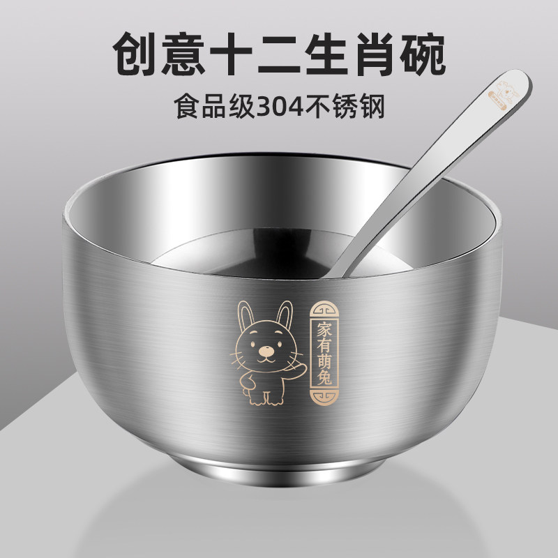 304家用不锈钢食品级碗