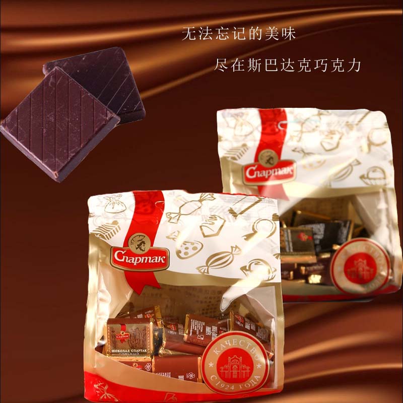 俄罗斯进口黑巧克力56%72%90%可可脂牛奶巧克力迷你独立包装250克