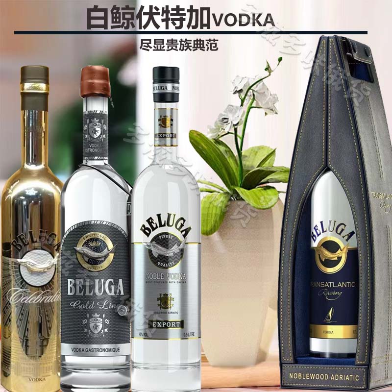 俄罗斯风味银鲟礼盒鲟鱼白鲸酒