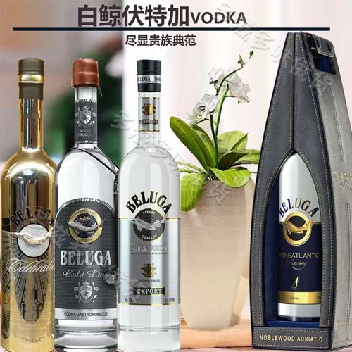 进口黑山味银鲟礼盒鲟鱼白鲸酒