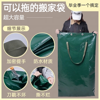 免费开票物流打包袋大容量收纳袋