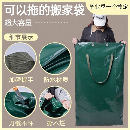 免费开票物流打包袋大容量收纳袋