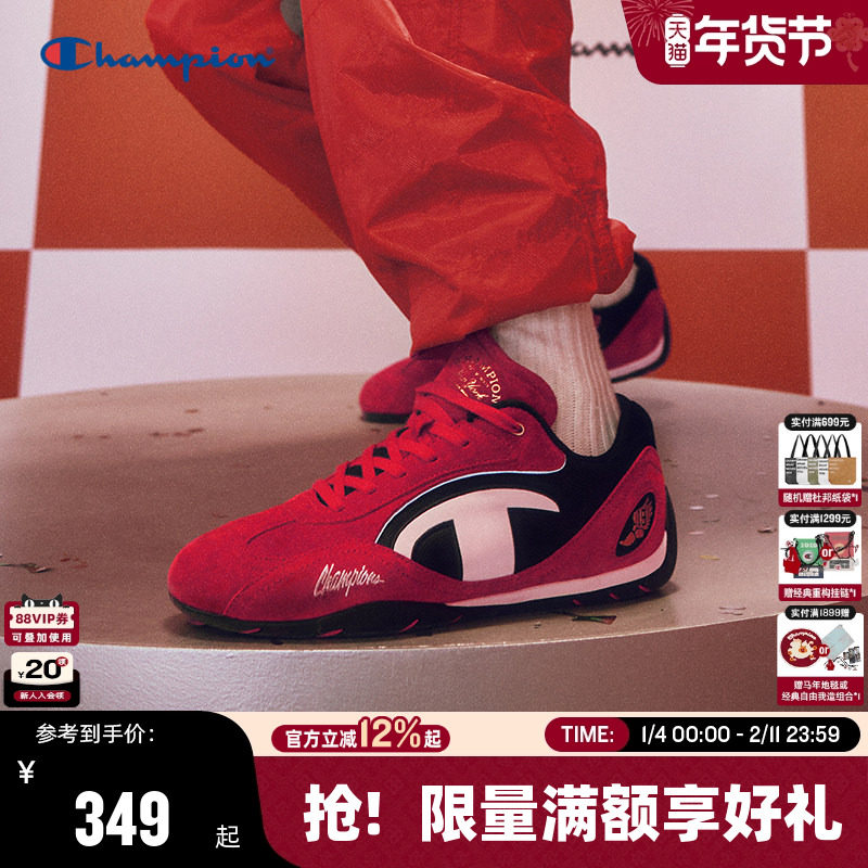 鹿晗同款Champion冠军赛车鞋男25秋冬新款红色德训鞋女复古运动鞋,女鞋,德训鞋,淘宝优惠券,粉丝福利购,淘宝优惠卷