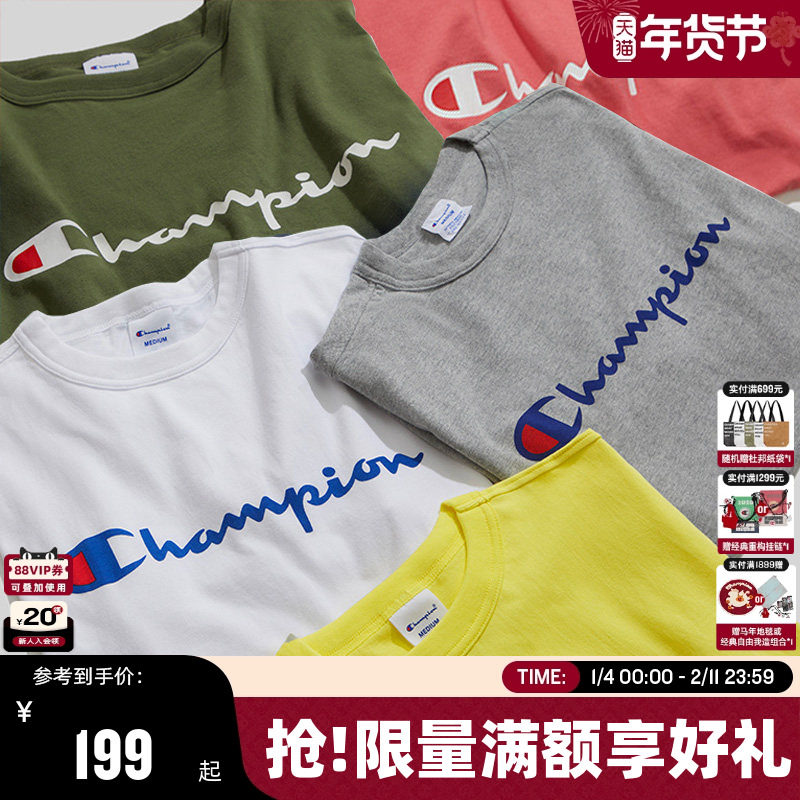 Champion冠军纯棉情侣t恤男25夏季新款复古休闲夏季多巴胺短袖女,男装,T恤,淘宝优惠券,粉丝福利购,淘宝优惠卷