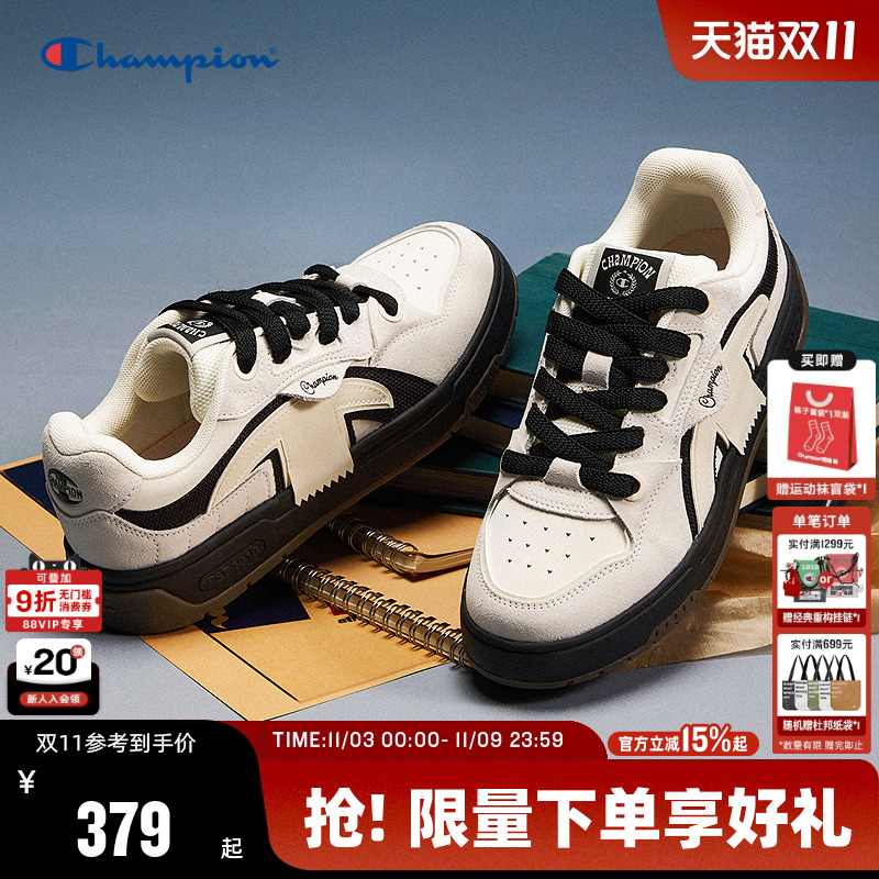 Champion冠军休闲板鞋