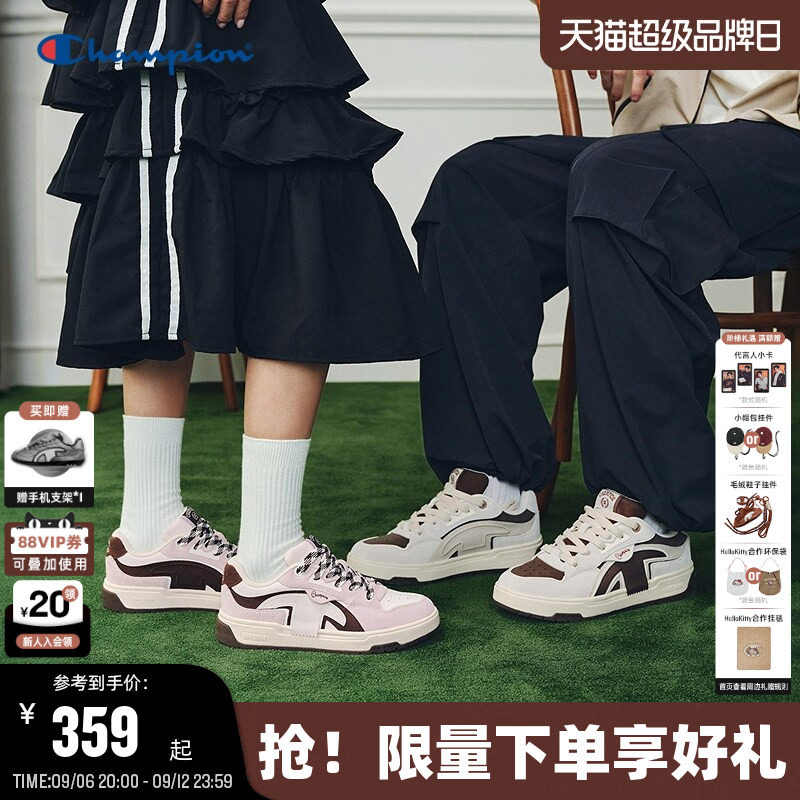 Champion冠军撕带鞋板鞋