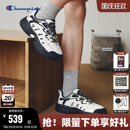 厚底增高 韩系百搭 潮流时尚