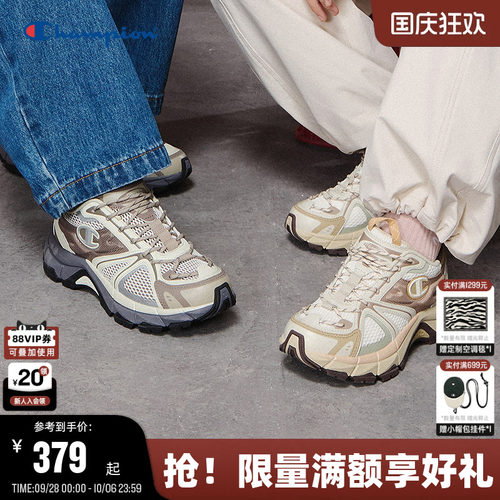 Champion冠军休闲复古跑鞋