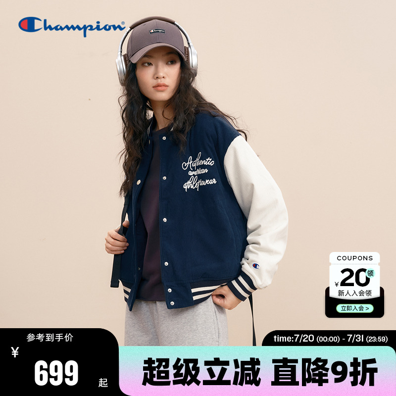 Champion冠军拼色灯芯绒棉服