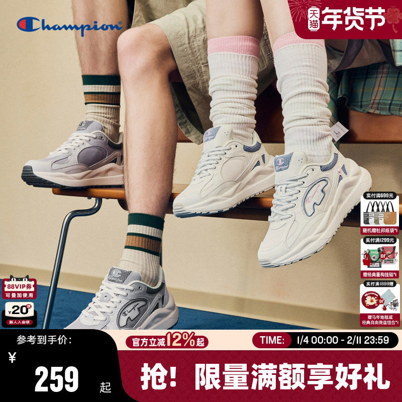 Champion冠军轻便徒步鞋春通勤男老爹鞋休闲跑鞋女Champ Breaker3,流行男鞋,老爹鞋,淘宝优惠券,粉丝福利购,淘宝优惠卷