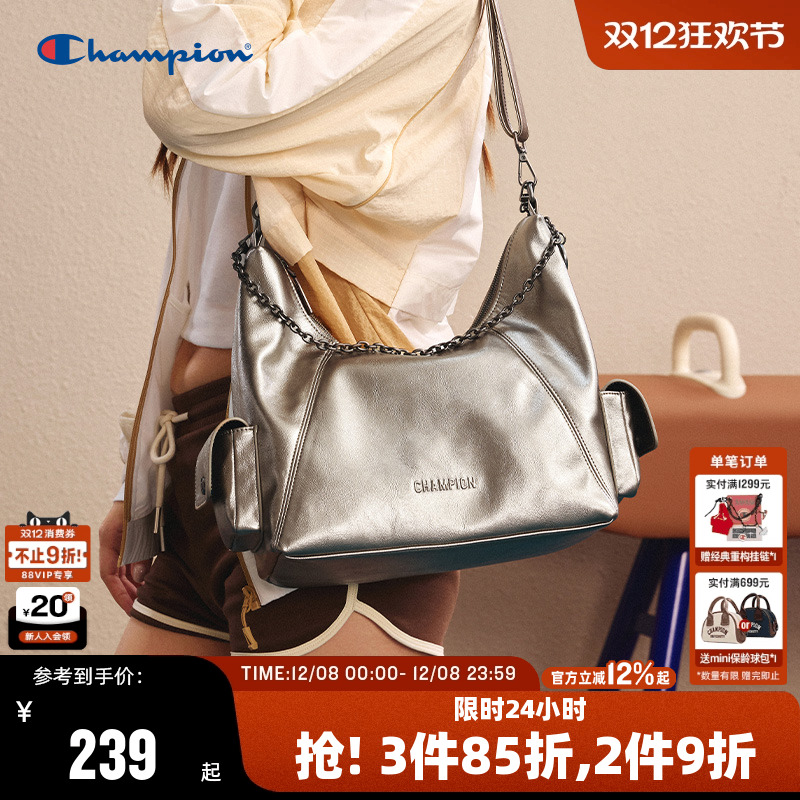 Champion冠军链条机车包