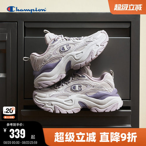 Champion冠军星云千层老爹鞋
