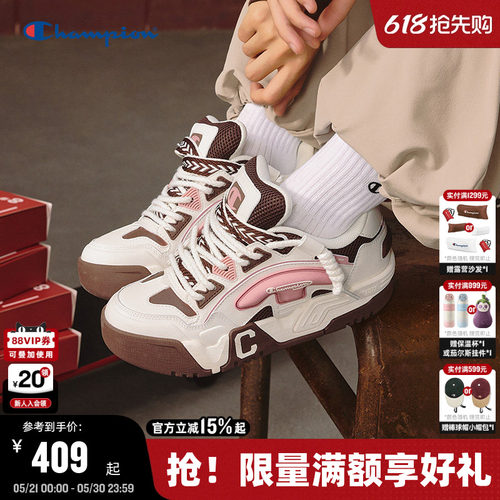 厚底增高 多色穿搭